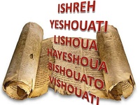 Le Nom de Yeshoua dans le livre d'Esaïe