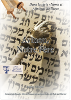 Le "Notre Père" en hébreu (Avinou she ba shamayim)