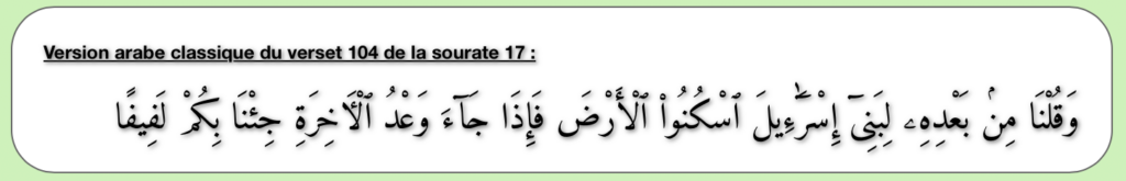 Sourate 17-104