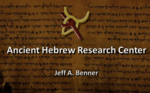 ancient hebrew research center