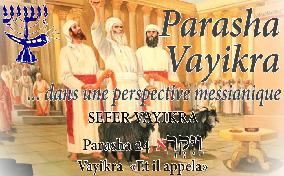 Vayiqra "Et il appela"