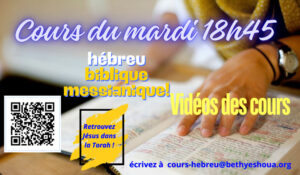 cours mardi 18h45