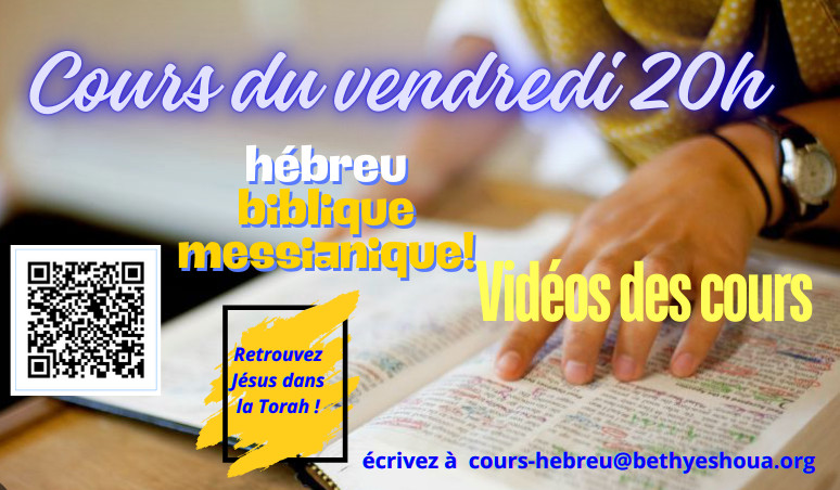 cours du vendredi 20h